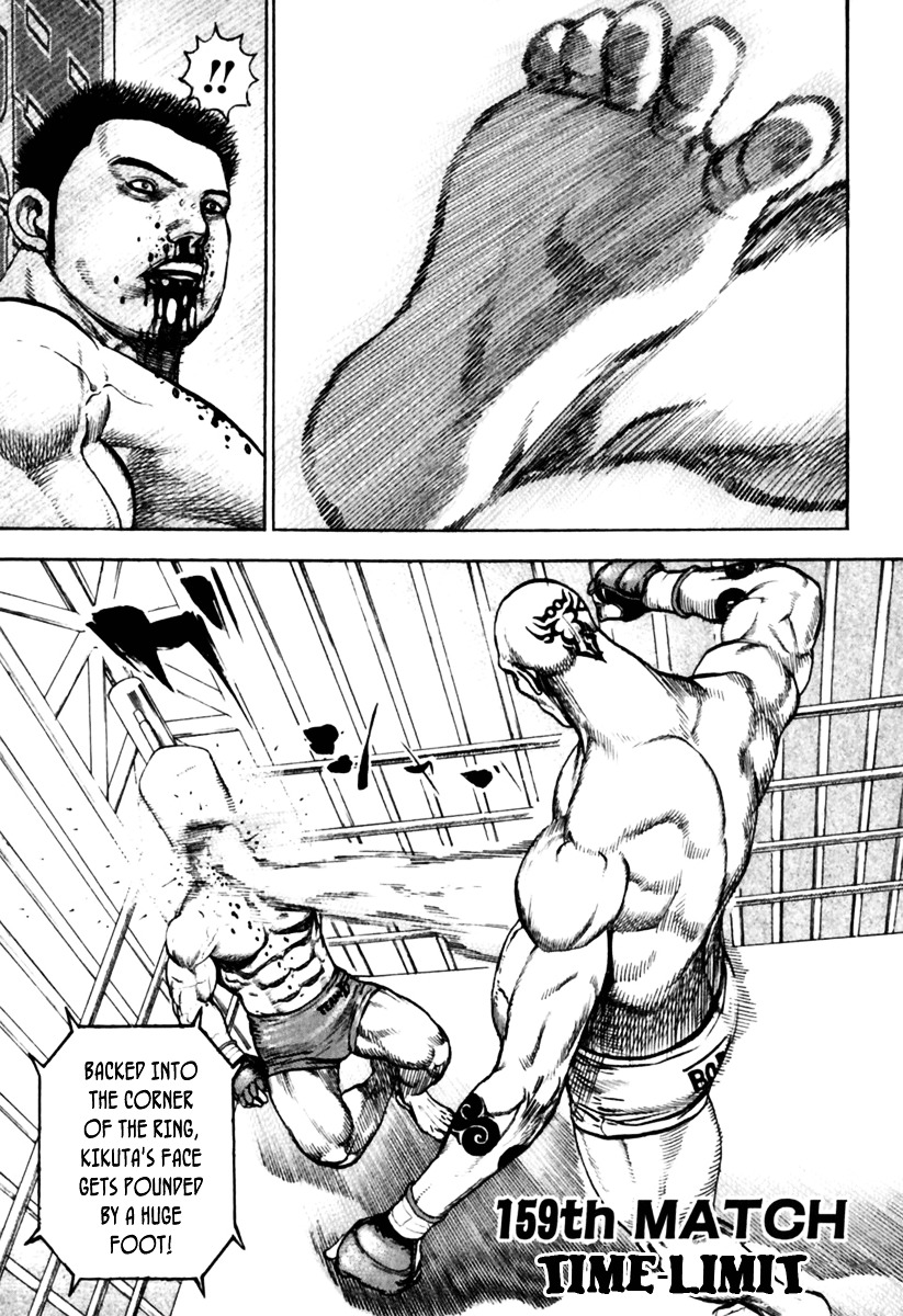 Tough chapter 159 page 2