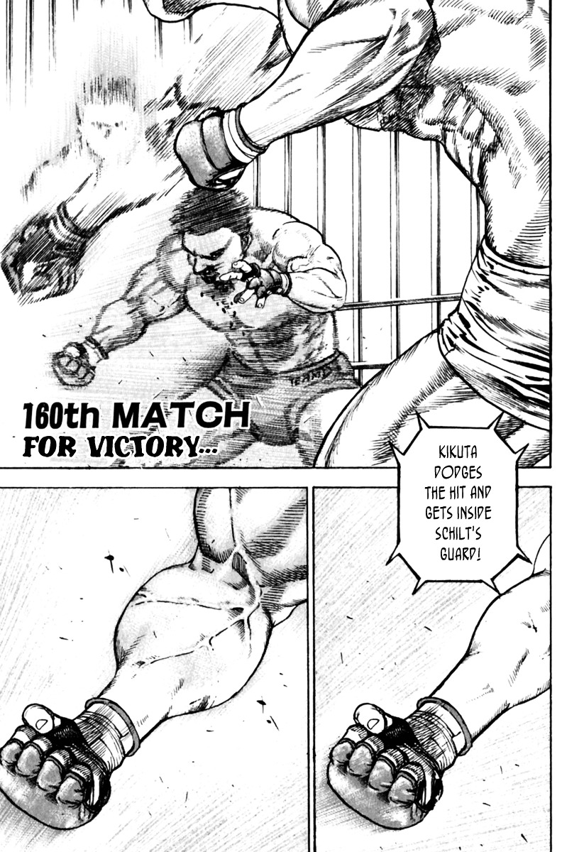 Tough chapter 160 page 2