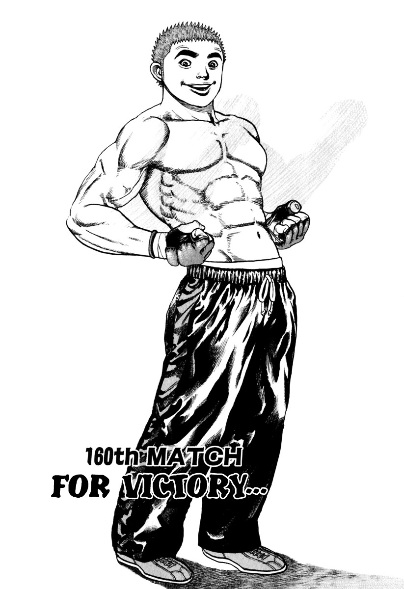 Tough chapter 160 page 3