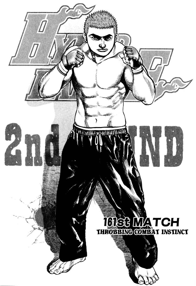 Tough chapter 161 page 3