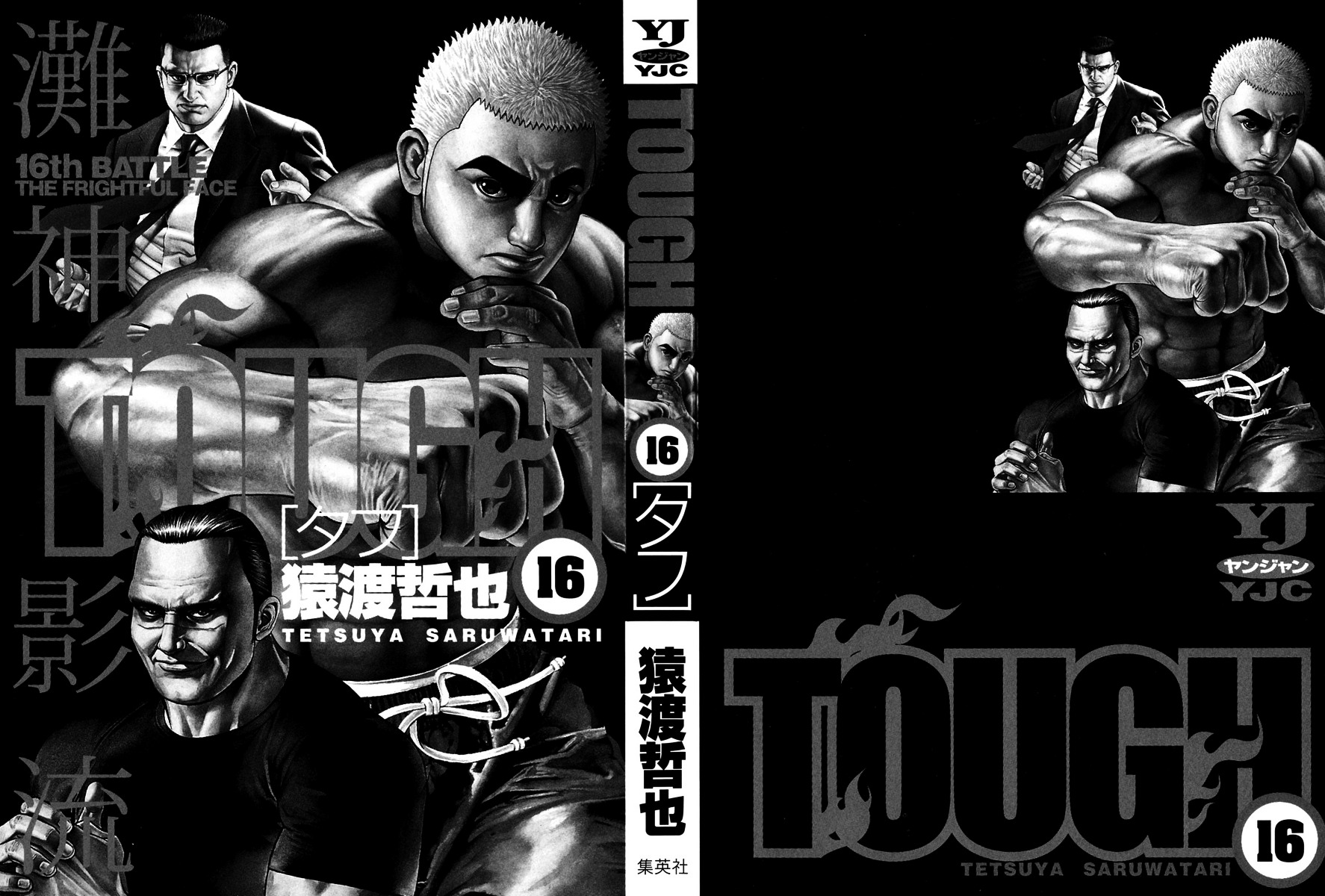 Tough chapter 163 page 3