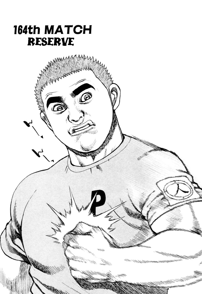 Tough chapter 164 page 3