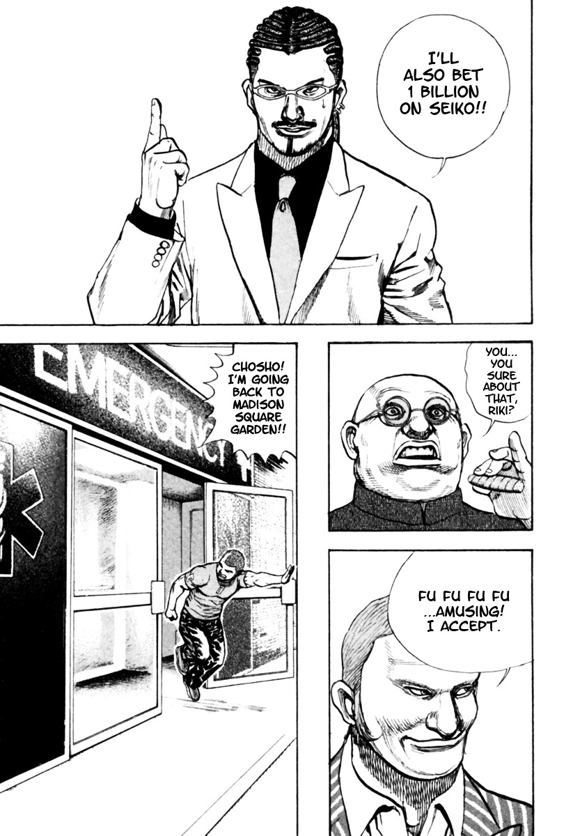 Tough chapter 166 page 12