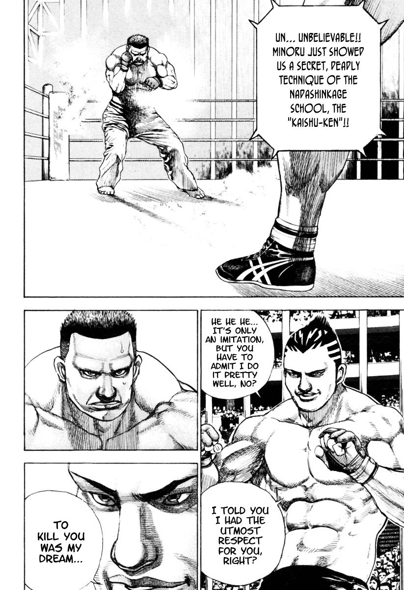 Tough chapter 166 page 5