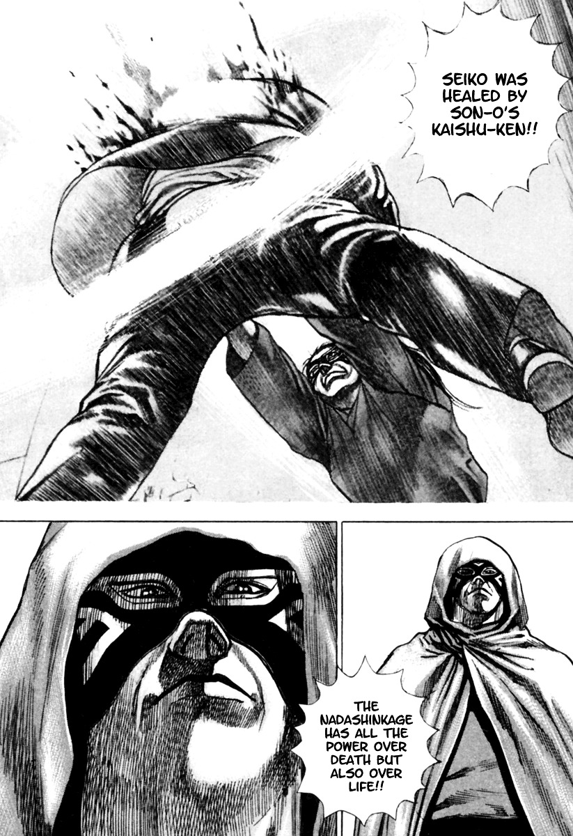 Tough chapter 167 page 13