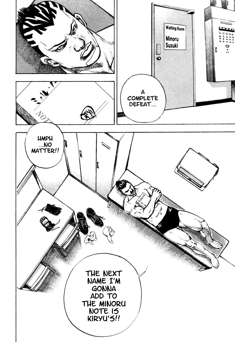 Tough chapter 169 page 17