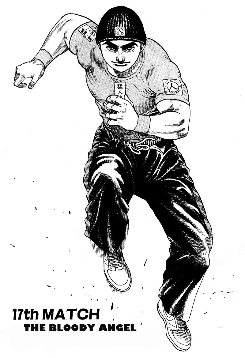 Tough chapter 17 page 1