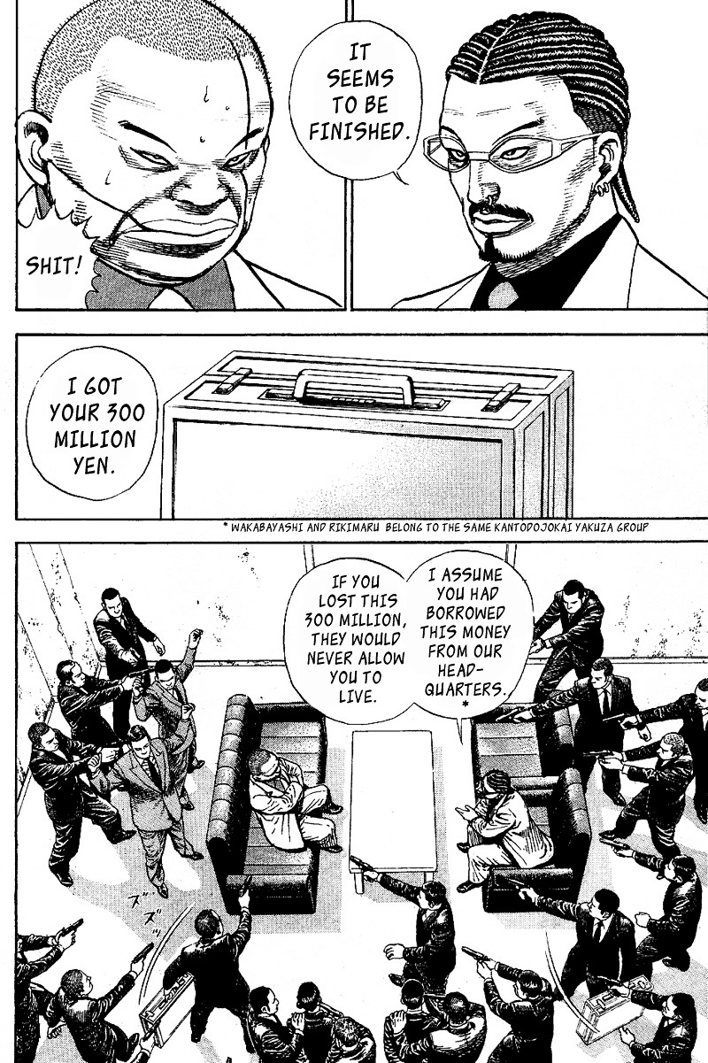 Tough chapter 17 page 11