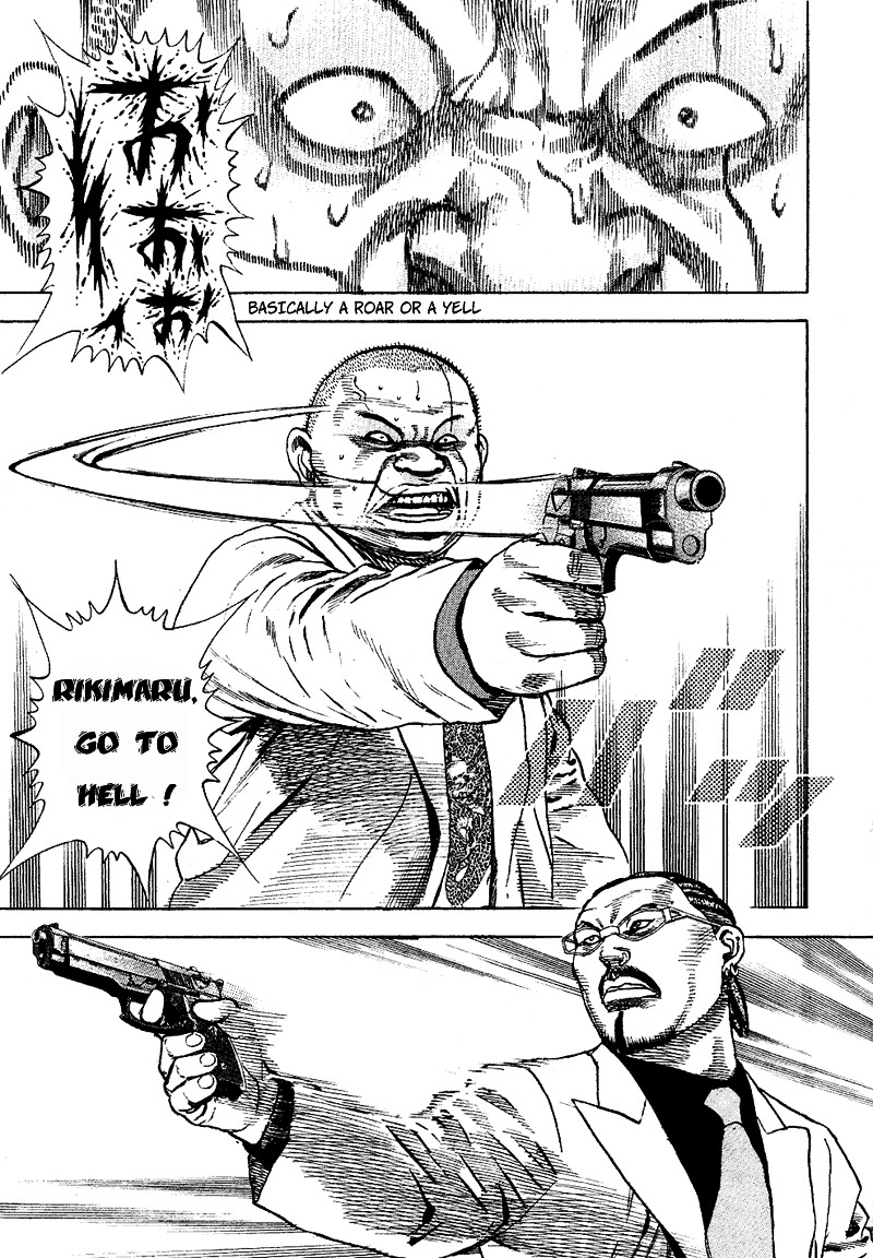 Tough chapter 17 page 14