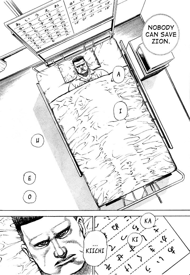 Tough chapter 17 page 4