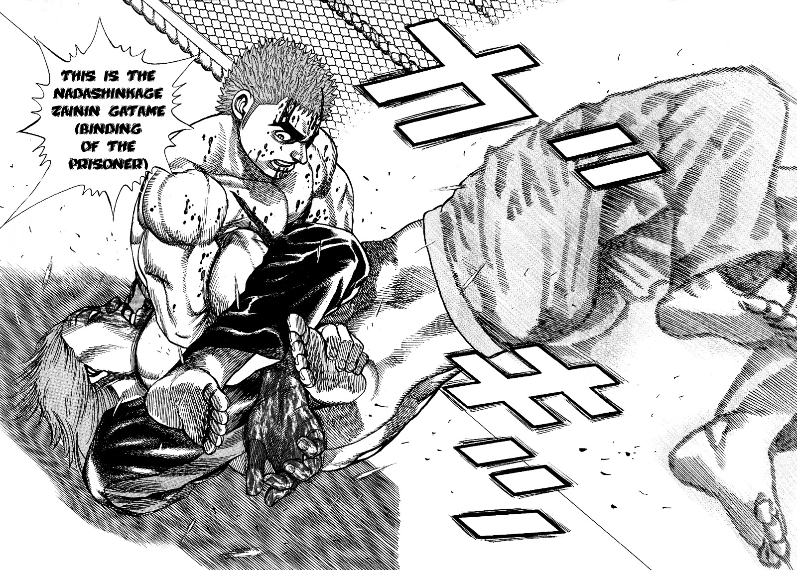 Tough chapter 17 page 6