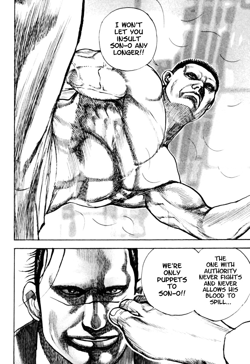 Tough chapter 170 page 17