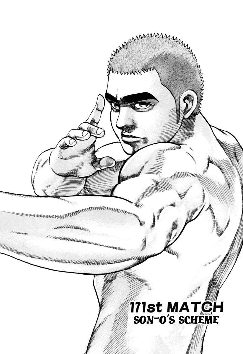 Tough chapter 171 page 3