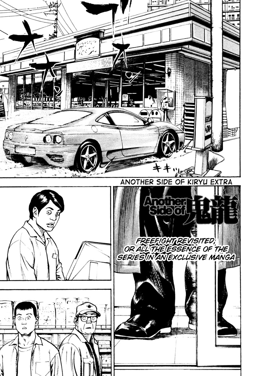 Tough chapter 173 page 21