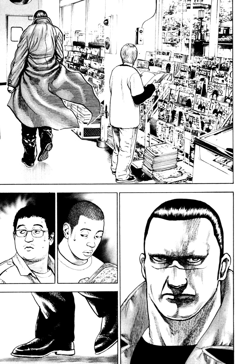 Tough chapter 173 page 23