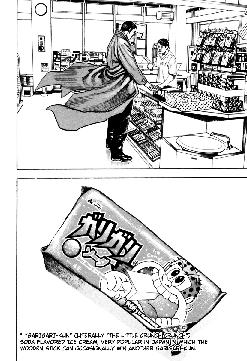 Tough chapter 173 page 24