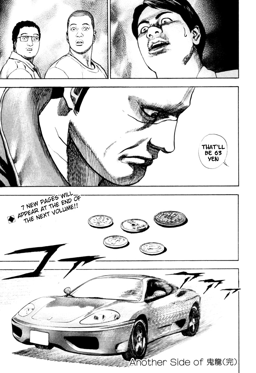 Tough chapter 173 page 25