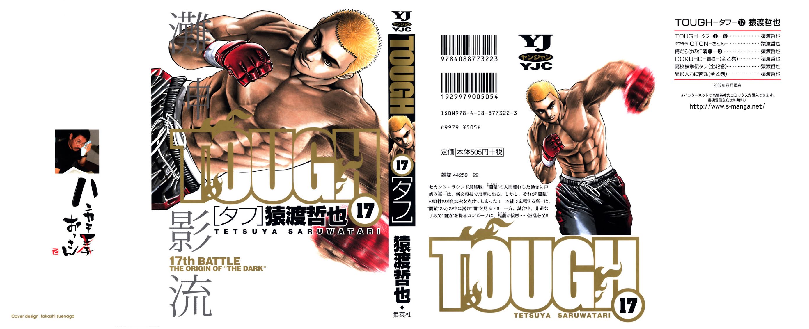 Tough chapter 174 page 2