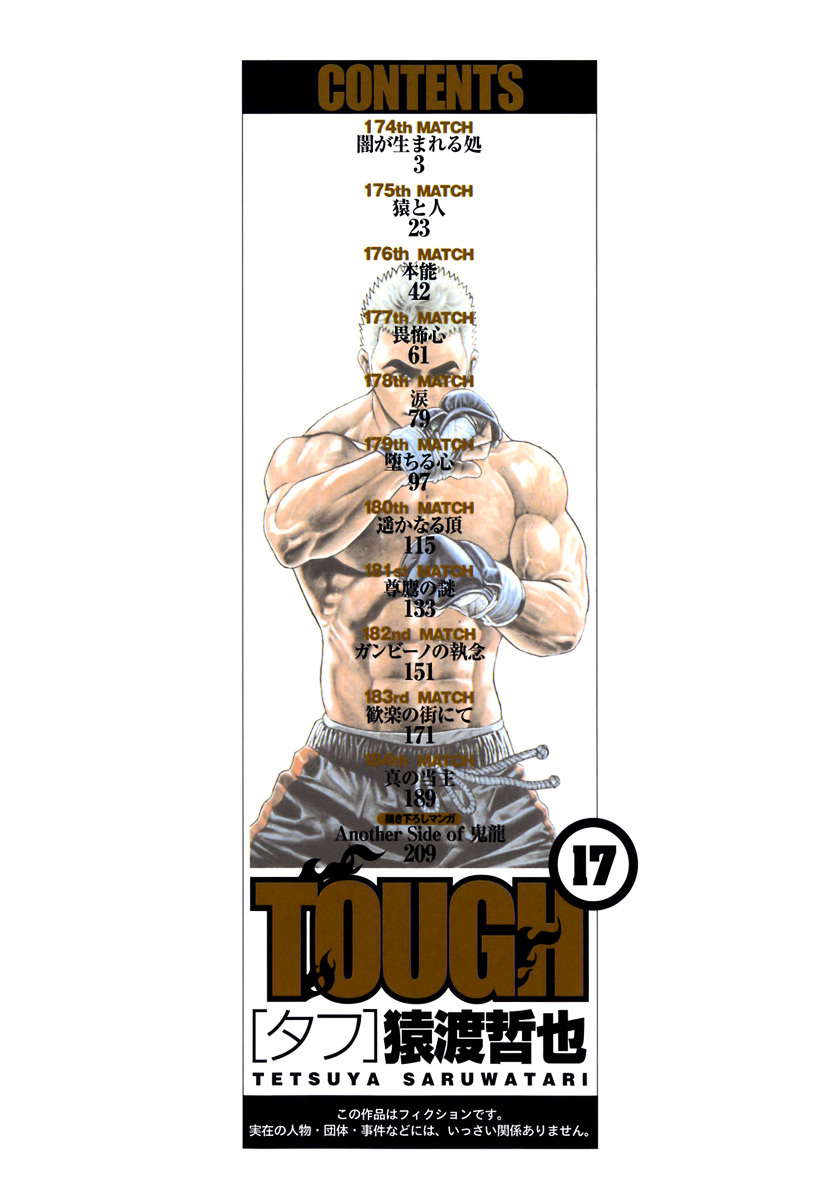 Tough chapter 174 page 5