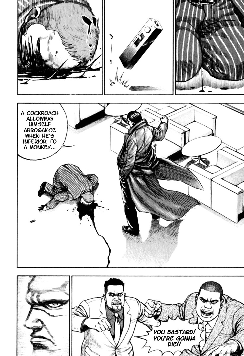 Tough chapter 179 page 13