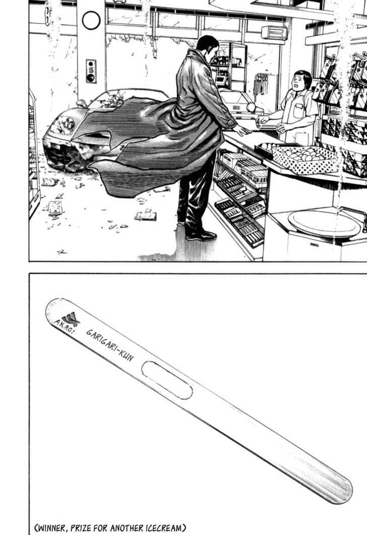 Tough chapter 184.5 page 7