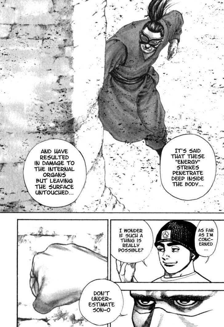 Tough chapter 184 page 12