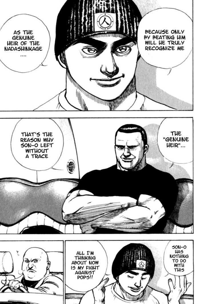 Tough chapter 184 page 5