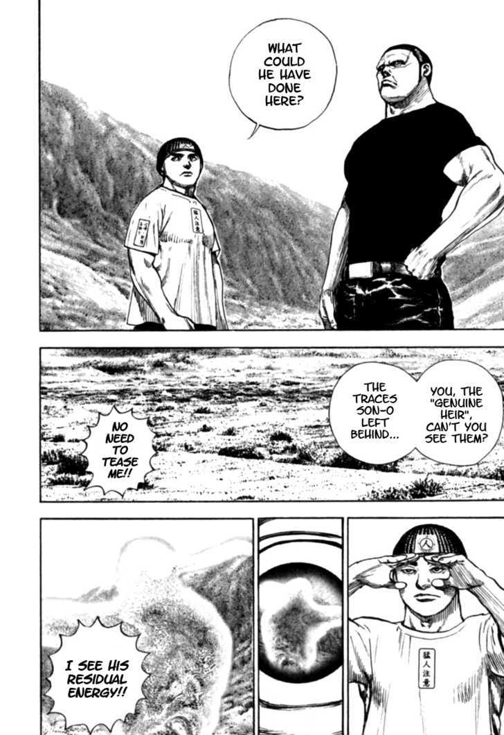 Tough chapter 184 page 8