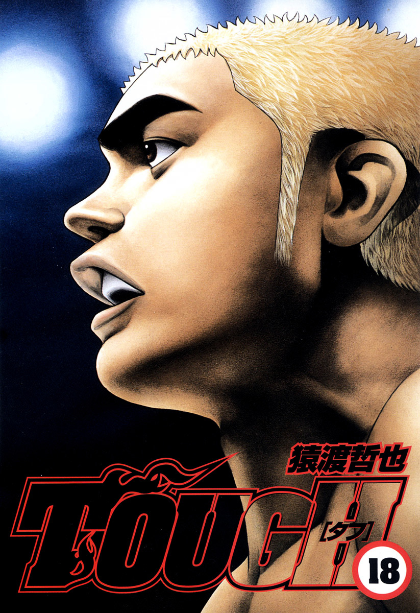 Tough chapter 185 page 2