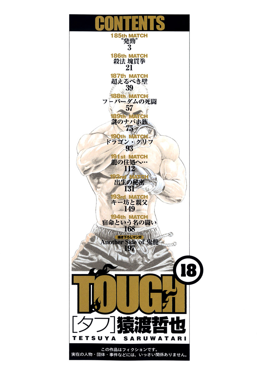 Tough chapter 185 page 3