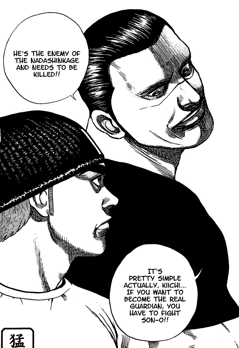 Tough chapter 185 page 5