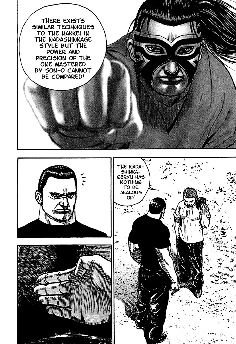 Tough chapter 185 page 7