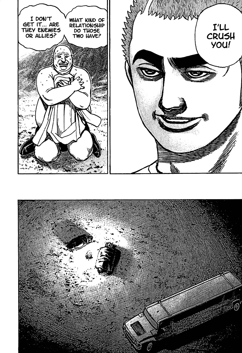 Tough chapter 186 page 17