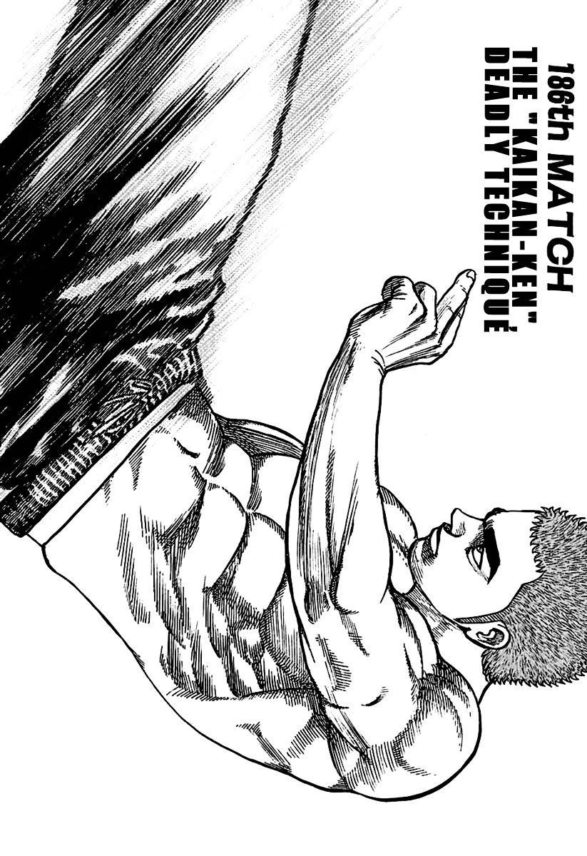 Tough chapter 186 page 3