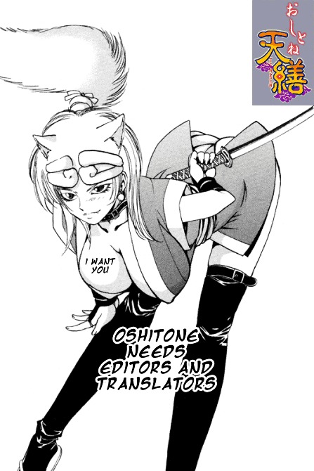 Tough chapter 19 page 4