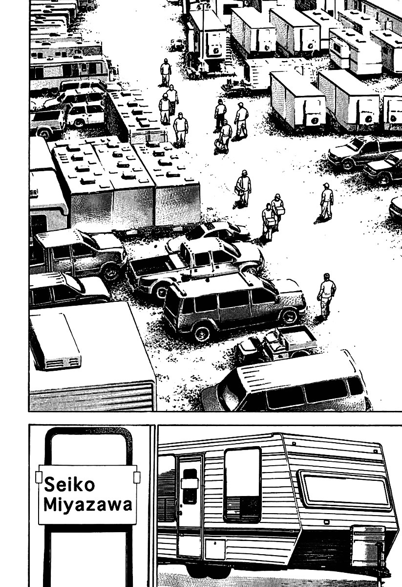 Tough chapter 191 page 17