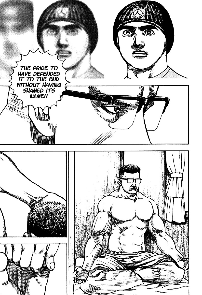 Tough chapter 192 page 5