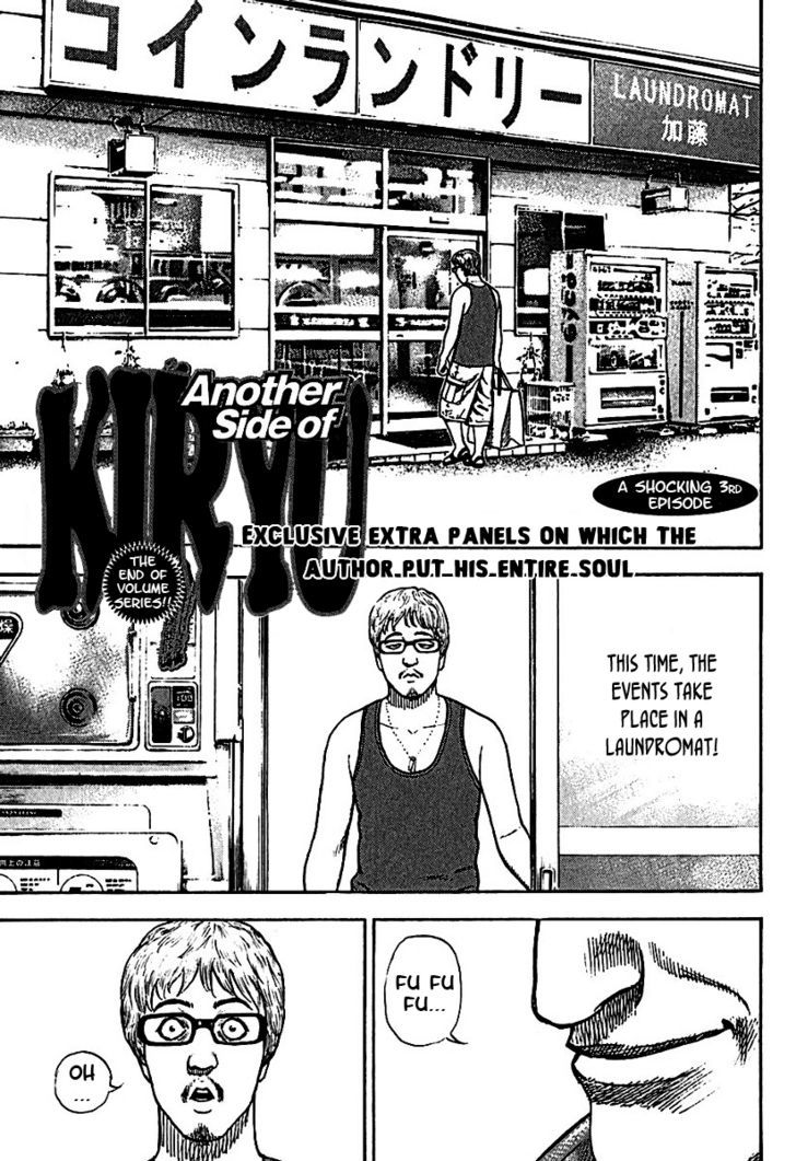 Tough chapter 194.5 page 2