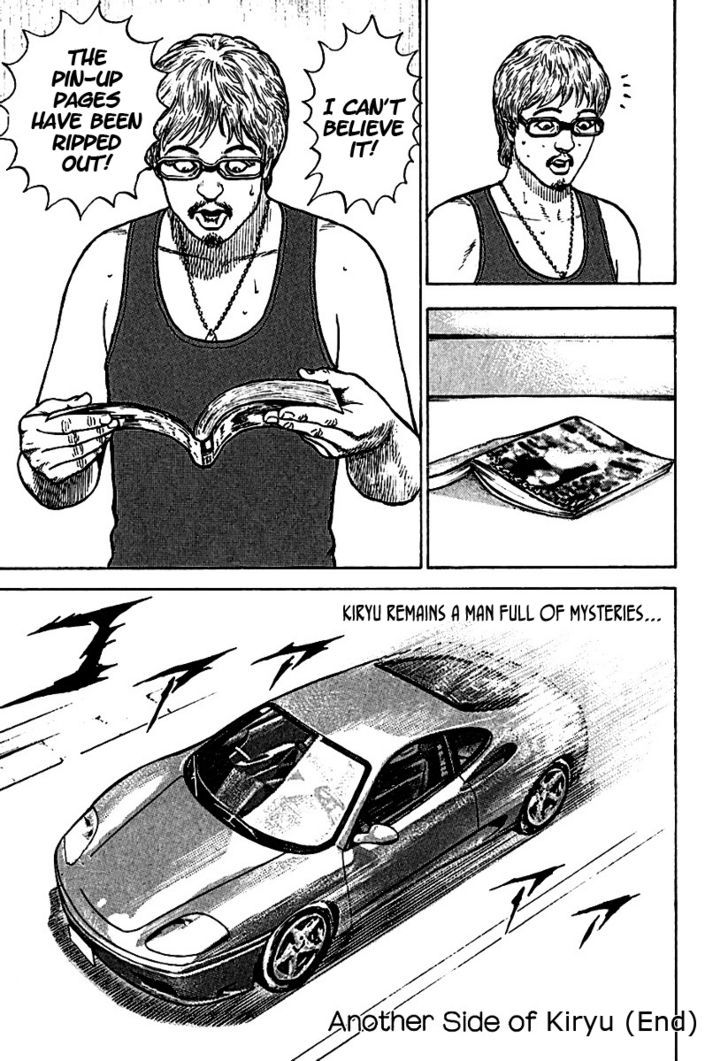 Tough chapter 194.5 page 6