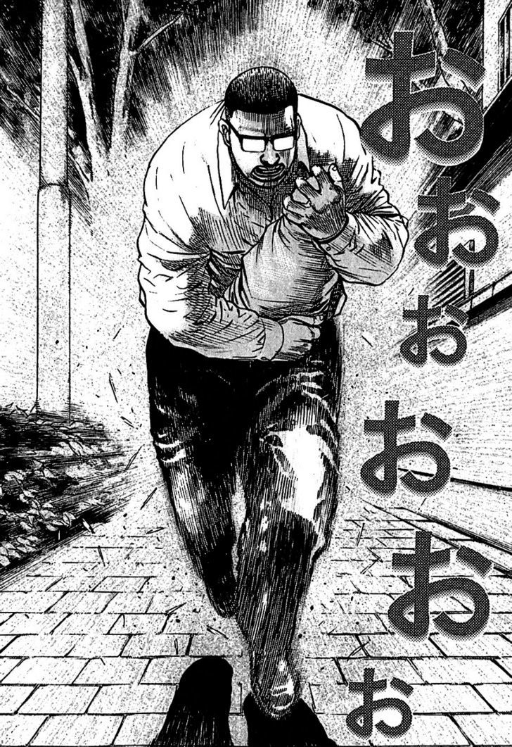 Tough chapter 194 page 16