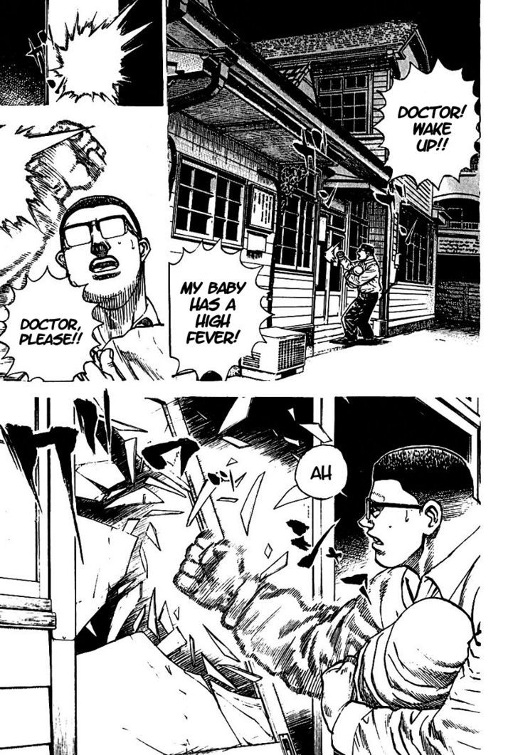 Tough chapter 194 page 17