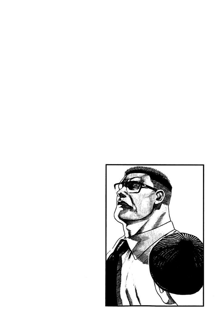 Tough chapter 194 page 3