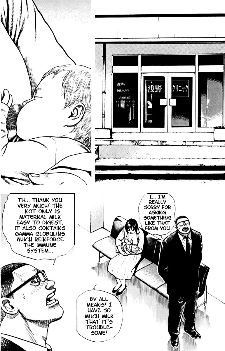 Tough chapter 195 page 7