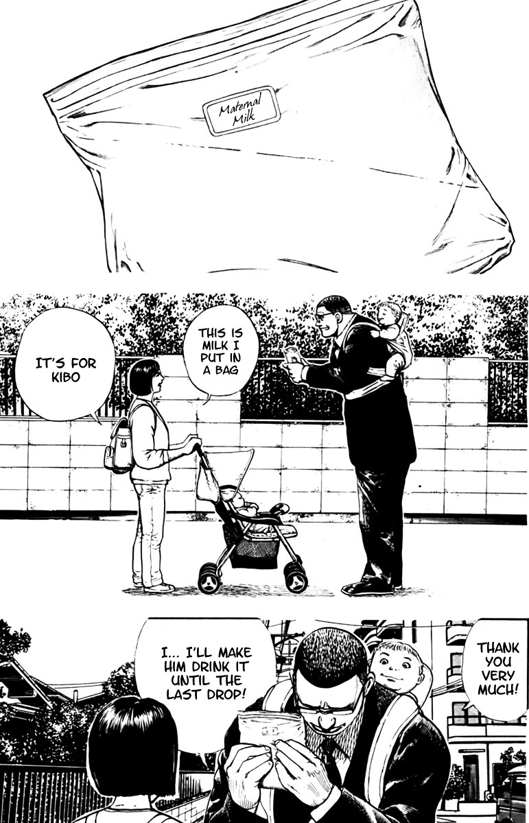 Tough chapter 195 page 8