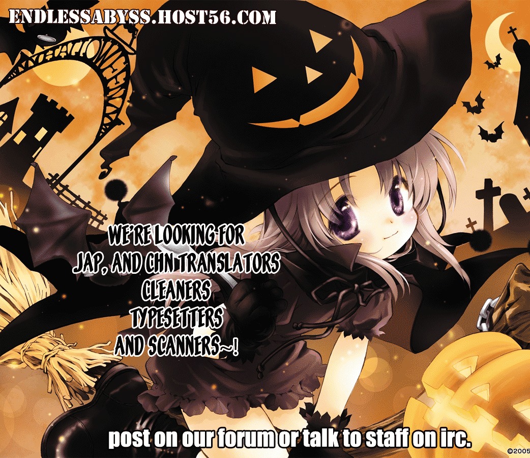 Tough chapter 197 page 1