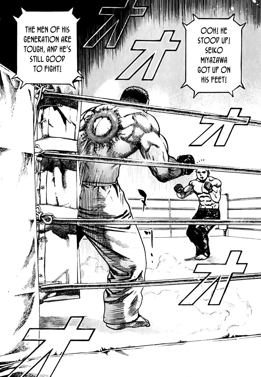 Tough chapter 197 page 12