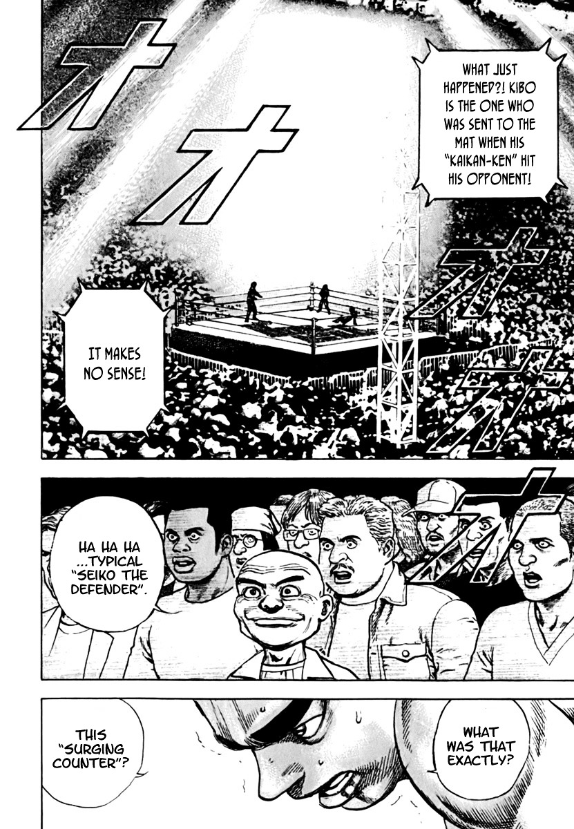 Tough chapter 199 page 5