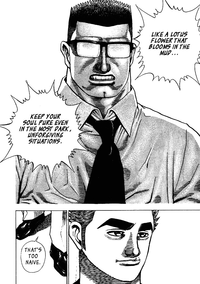 Tough chapter 2 page 18