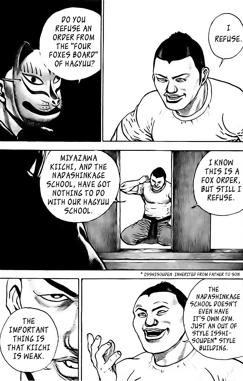 Tough chapter 20 page 12