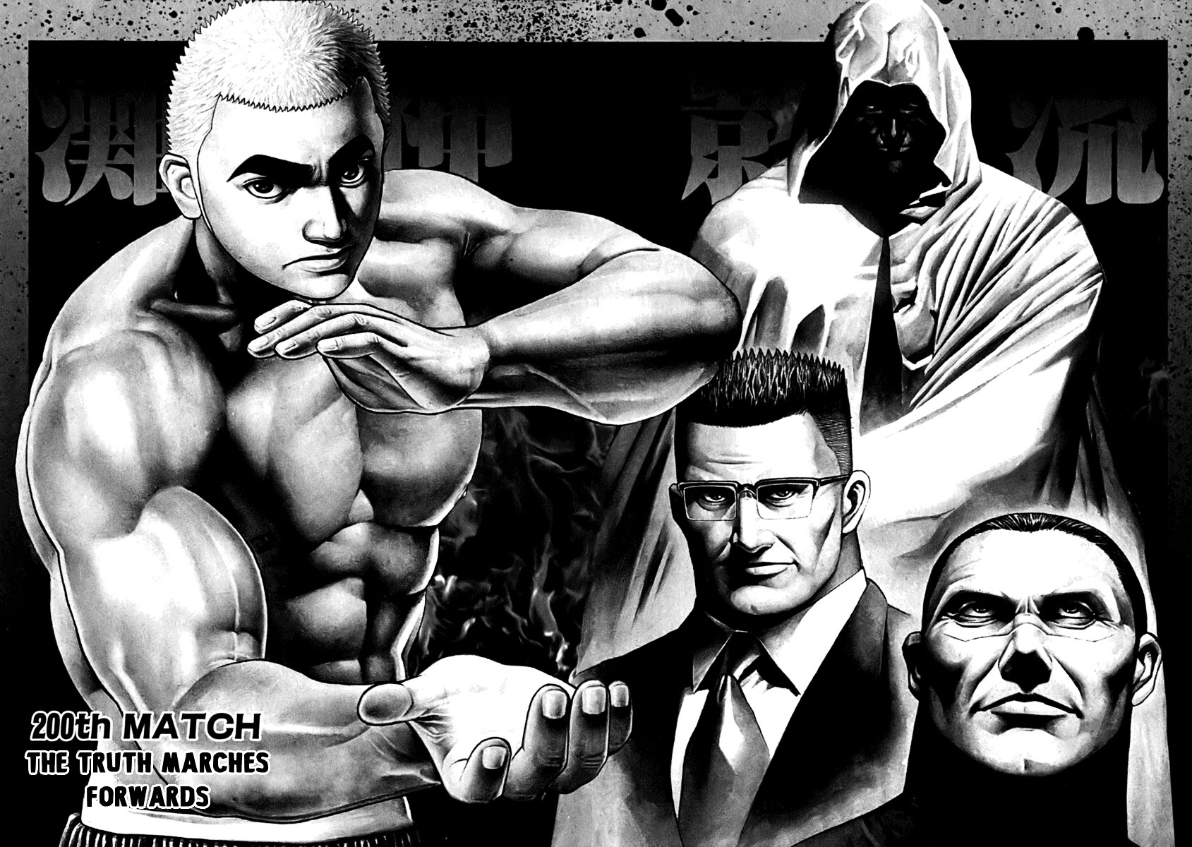 Tough chapter 200 page 3